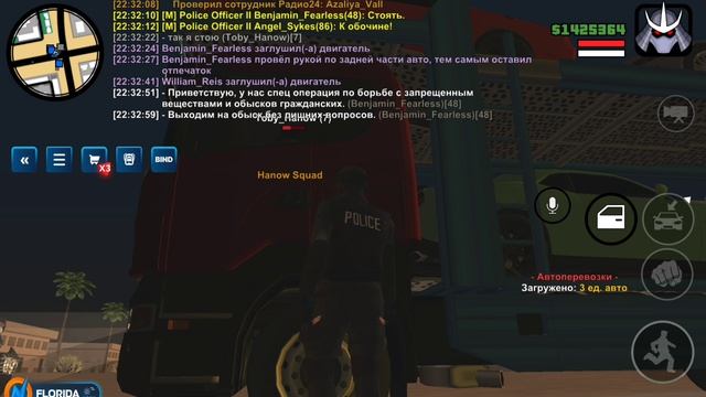 ONLINE RP смотреть онлайн