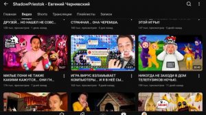 Лысая вика тверкает😂😂😂, понос от DH Animation