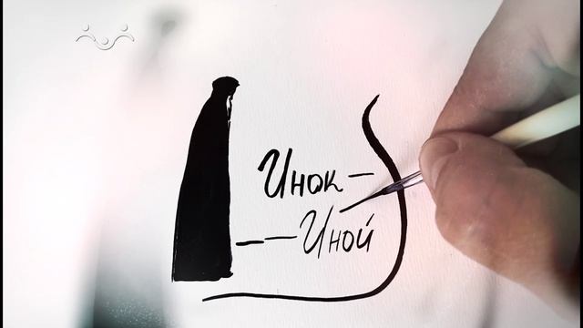 История церковных облачений. Мантия
