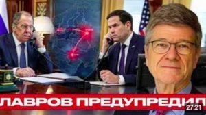Запад предупреждён_ к чему ведёт эскалация - Наполитано и Сакс