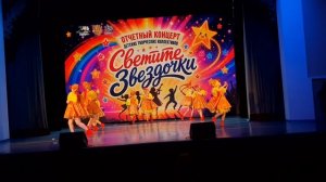 Ансамбль Фиксики - Пчёлочка