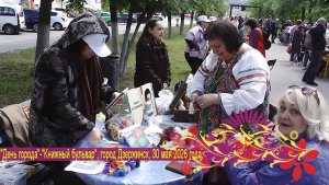 «День города-2026»- «Книжный бульвар» (30.05.2026)