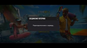 Открытие 50 Фрагмент боксов в честь окончания инвета!