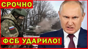 НЕВОЗМОЖНО ПОВЕРИТЬ! НАТОвцы пересекли границу в Псковской области! ФСБ сорвало диверсию!