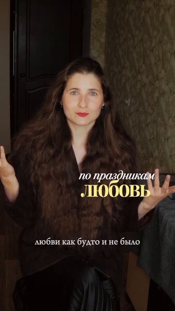 система