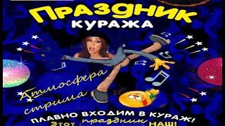 8.04.21 Вечерний кураж в рандоме на арточке 6 лвл…