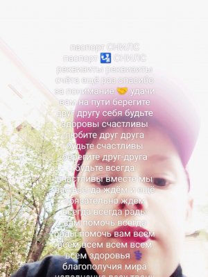 физика