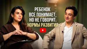 От крика до слов:путешествие развития ребенка