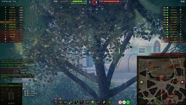 Париж, Strv S1 смотреть онлайн