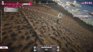 SPLIT FPV: Drone Racing. ч.1