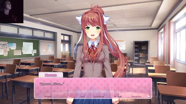 Что-то пошло не так [Doki doki literature club plus #14]