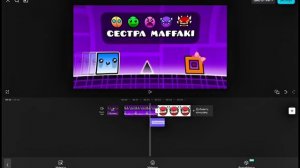 Тутор на переход по прозбе podva1