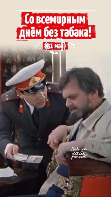 Лучшее время бросить...