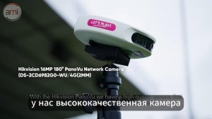 Пример видео с камеры Hikvision DS-2CD6982G0-WU/4G для трансляции спортивных матчей