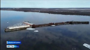 20:50 ВЕСТИ САХА 30/05/26 НА РУССКОМ ЯЗЫКЕ