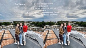 В Петербурге мы сойдемся снова