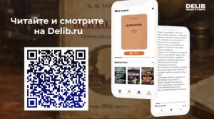 Фёдор Раззаков _ Спрятанная правда убийства Льва Троцкого и НКВД и ФБР против де