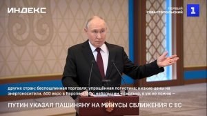 Путин указал Пашиняну на минусы сближения с Европой