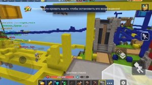 blockmango