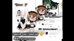 я больше не буду делать такое!