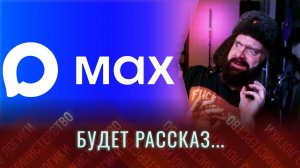 Модератор Рутуба не в себе, ребят:)