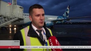 Из аэропорта «Владикавказ» в Уфу накануне отправился первый рейс