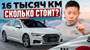 Что купить Audi A6 или BMW G30? Цены со всеми расходами!