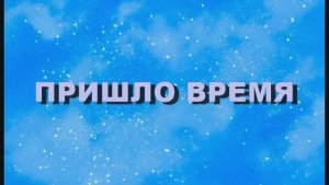 Гибель Духа подсознания АМИГА. 27.05.26