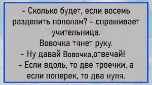 #анекдоты #юмор #Вирус #Тренды #Развлечения #Смешно #смешныеанекдоты