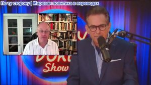 Шоу Джимми Дора - Трамп угрожает взорвать Оман! Израиль уже планирует следующую войну, Крис Хеджес
