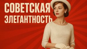 10 Культовых платьев кино СССР Покорившие весь Советский союз