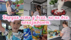 ПОКУПКИ И МОТИВАЦИЯ НА ДОМАШНИЕ ДЕЛА🧼