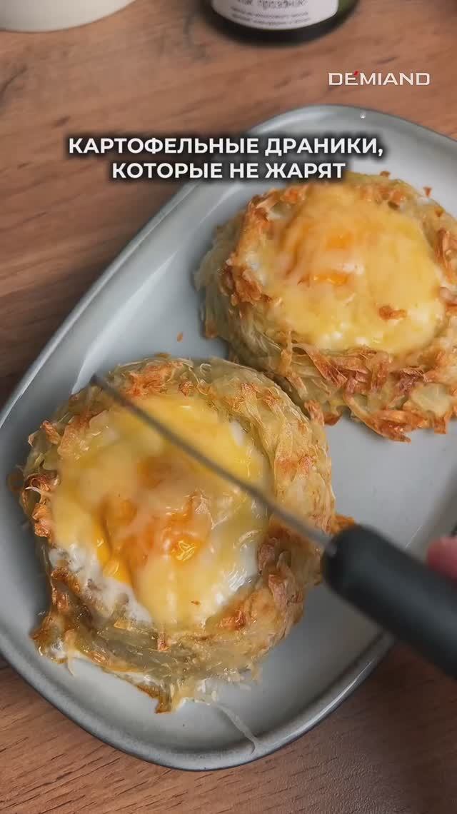 Драники