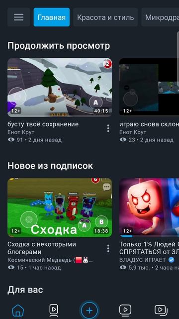 звоню подп ФИНАЛ смотреть онлайн