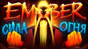 Новый ТОП 1 МИРА - 17 летний Niku в лобби с чемпионами The International - Ember Spirit Dota 2
