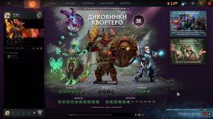 Dota 2