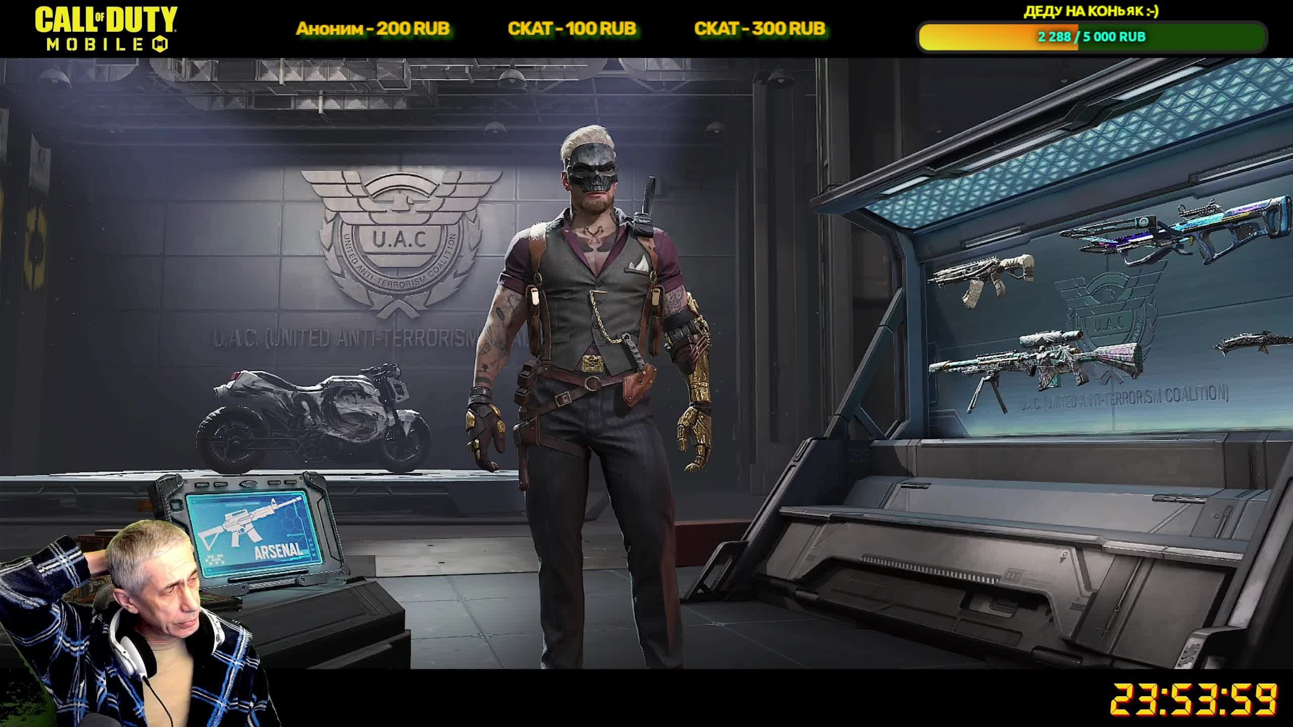CALL of DUTY mobile смотреть онлайн