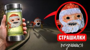 НЕ ЗВОНИ ГУГА ГАГЕ В 3 ЧАСА НОЧИ. СТРАННЫЕ ИСТОРИИ.