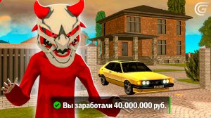 СКОЛЬКО МОЖНО ЗАРАБОТАТЬ, ПРОДАВ ВСЁ СО СТАРОГО АККА? GRAND MOBILE (32 сервер)
