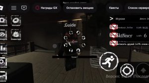 Играю в форсакен день6