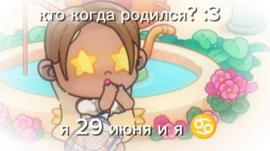 ? :0