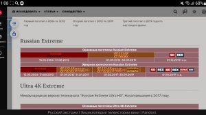 История логотипов всех мультиплексов каналов в ИнСис ТВ/V2