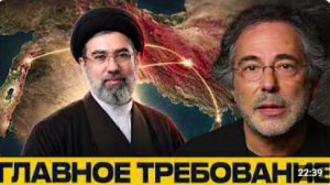 Условие Ирана_ почему сделка зависит от региона - Наполитано и Эскобар