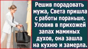 Истории из жизни|Решив порадовать мужа|Аудио рассказы|Аудиокниги слушать онлайн|Жизненные истории