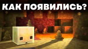 Как появились СЕРНЫЕ СЛИЗНИ? Майнкрафт теория - MrGridlock