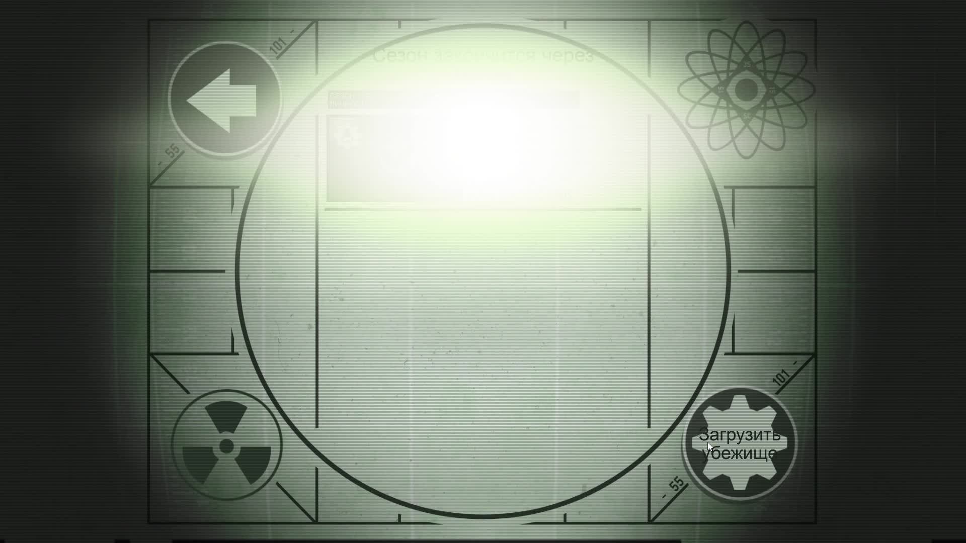 Fallout Shelter. Новое экспериментальное убежище_Трансляция 42_ 30.05.26