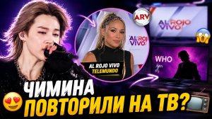 😱🔥 Чимина скопировали на ТВ — эффект BTS вышел за пределы K-pop!
