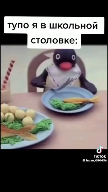 тупо я смотреть онлайн