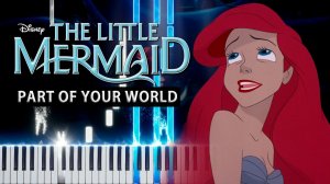 Part of Your World (Русалочка) 【 КАВЕР НА ПИАНИНО 】