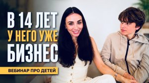 Как воспитать ребёнка, который умеет брать ответственность.